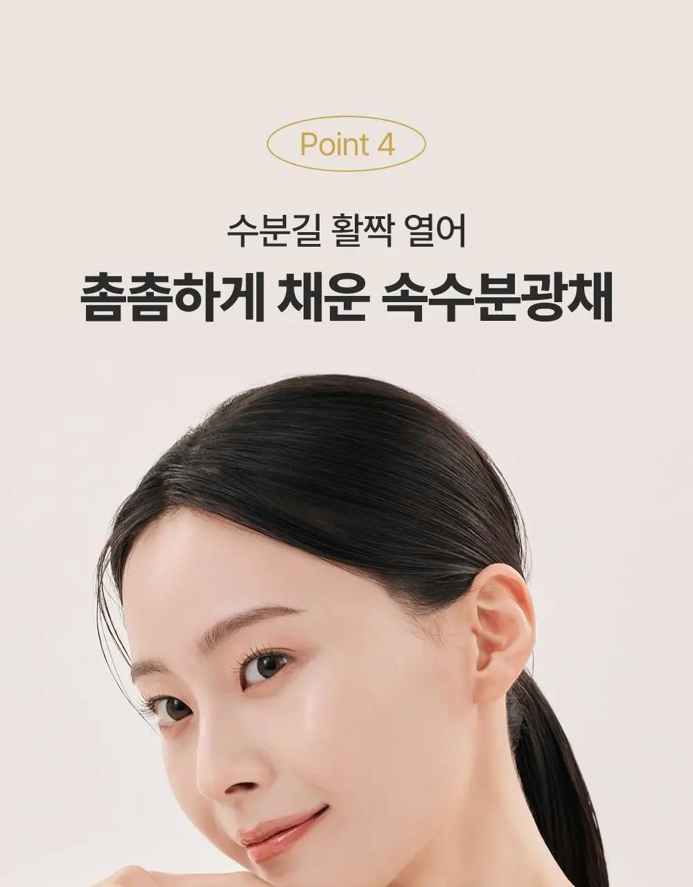 [리얼콜라겐][4매/4종] 성분에디터 딥 콜라겐 마스크 4매 (탄력/미백/진정/수분) 상세페이지 40